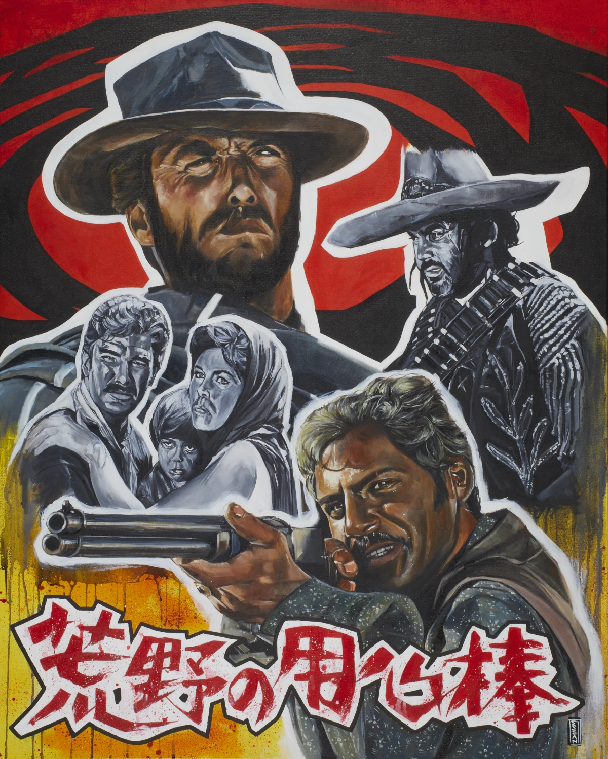 A Fistful of Dollars